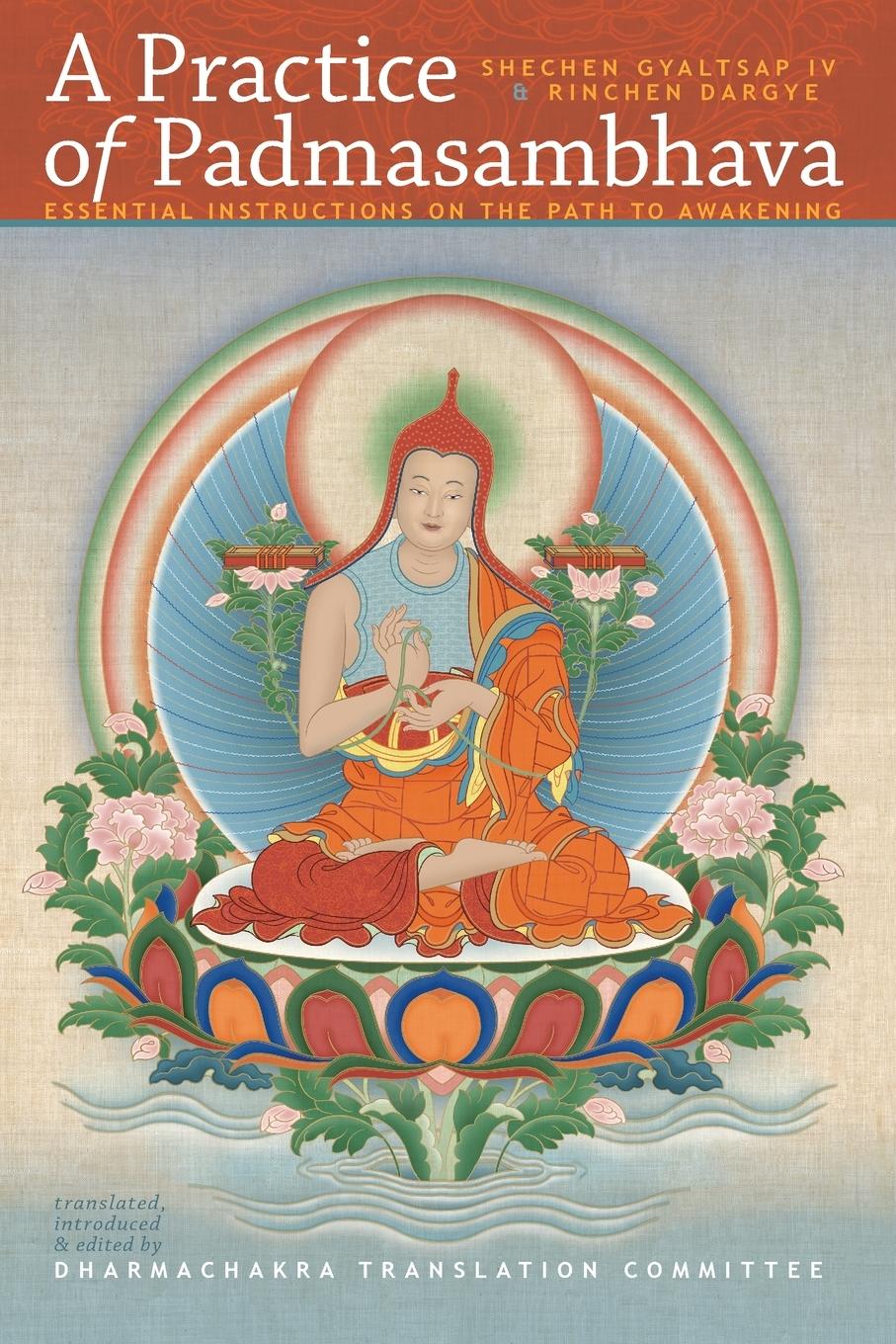 A Practice of Padmasambhava