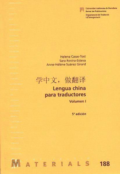 Lengua china para traductores I