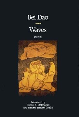 Waves: Stories & Novella