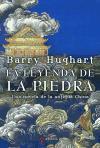 La leyenda de la piedra : una novela de la antigua China