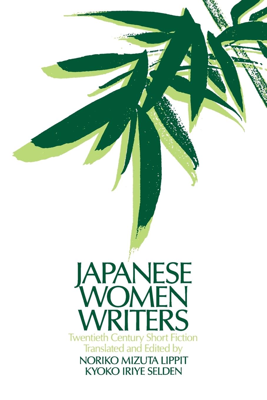 Japanese Women Writers