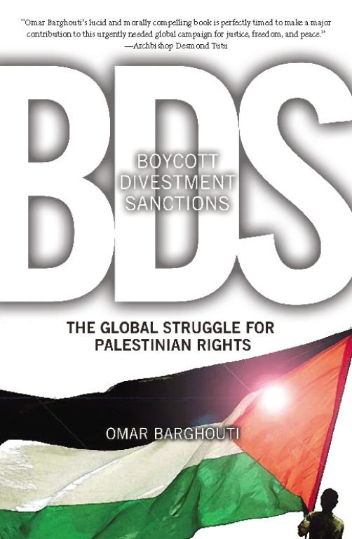 BDS: Boycott, Divestment, Sanctions