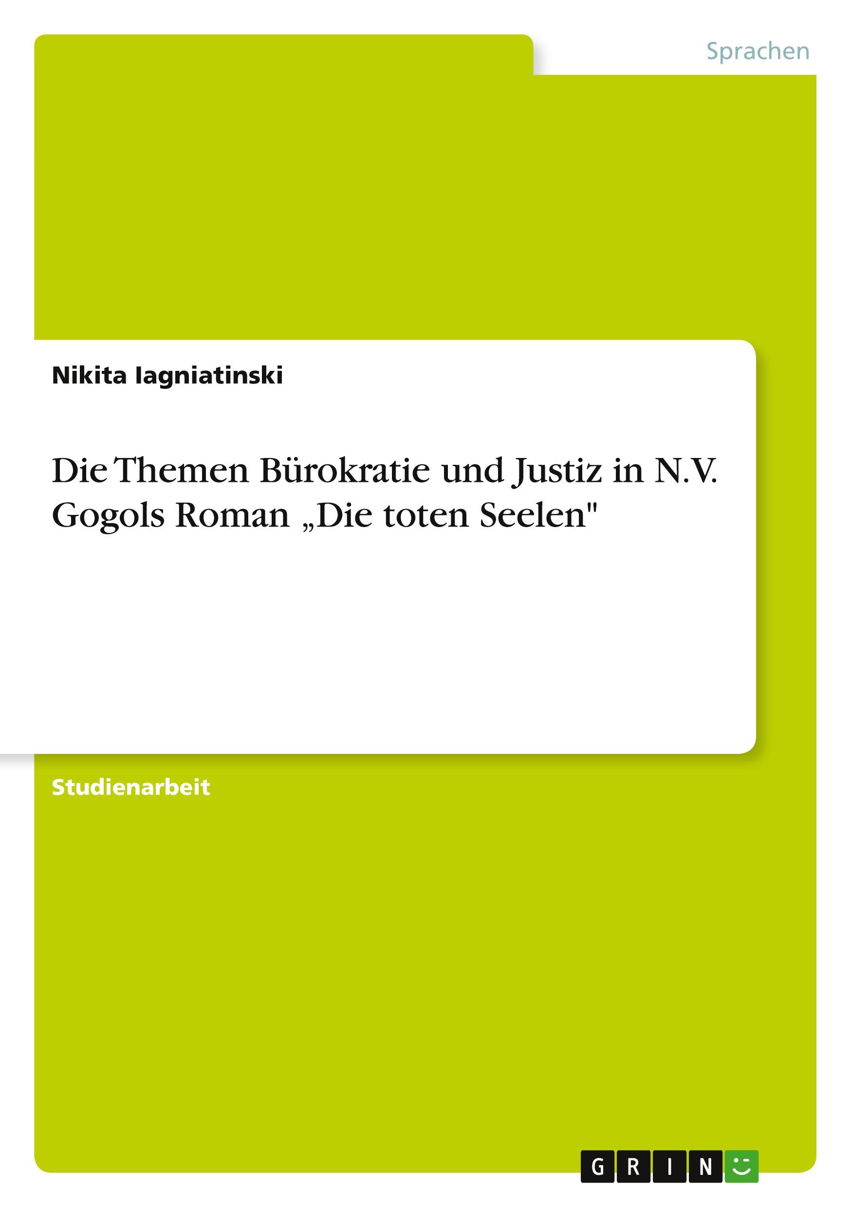 Die Themen Bürokratie und Justiz in N.V. Gogols Roman ¿Die toten Seelen"