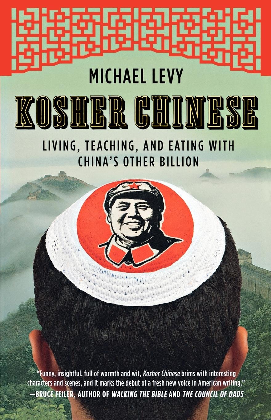 Kosher Chinese