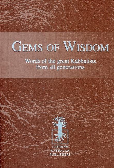 Gems of Wisdom