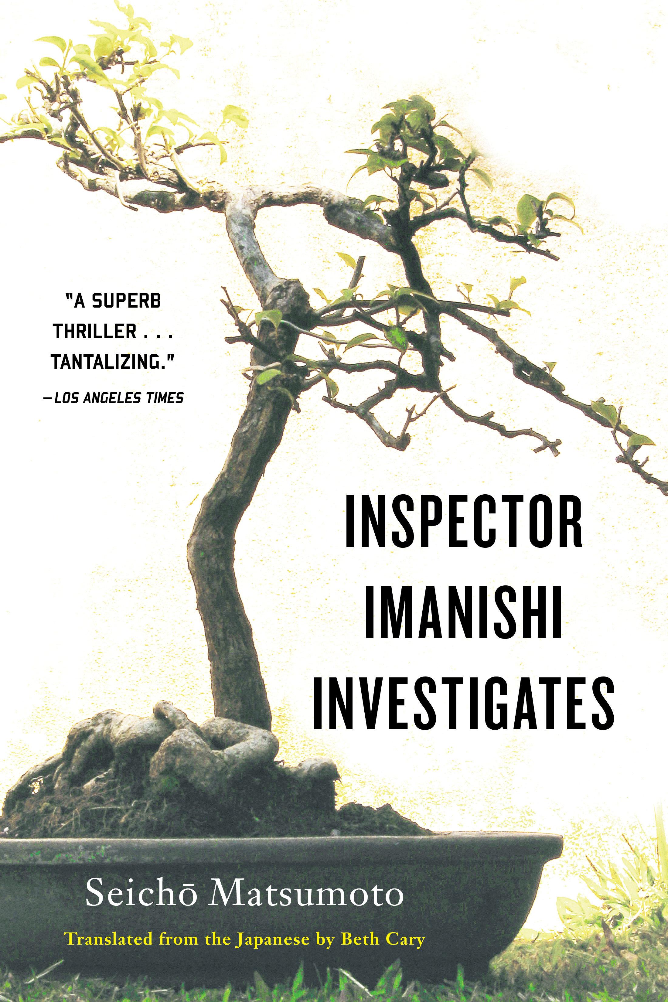 Inspector Imanishi Investigates