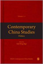 Contemporary China Studies 1