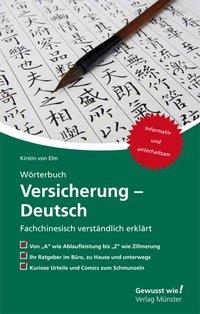 Wörterbuch Versicherung - Deutsch