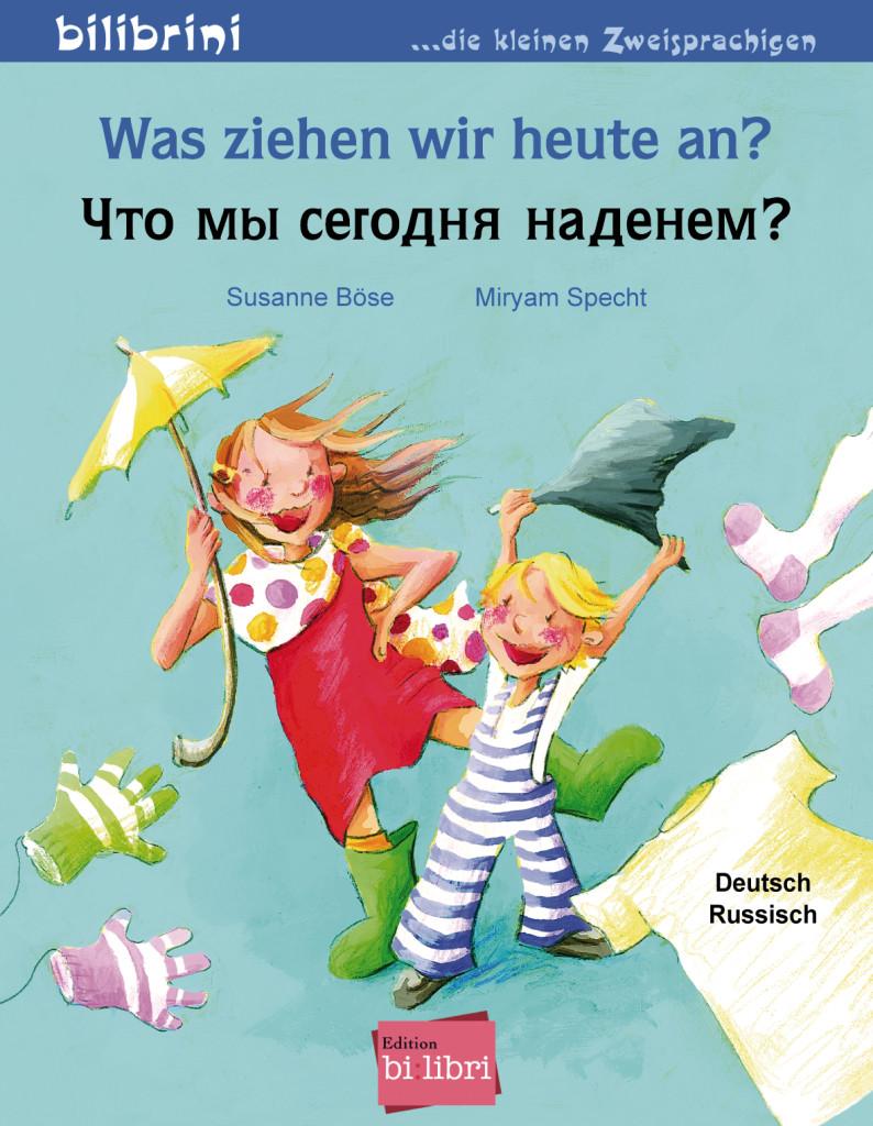 Was ziehen wir heute an? Kinderbuch Deutsch-Russisch