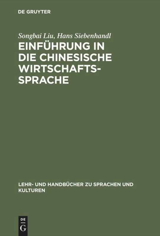 Einführung in die chinesische Wirtschaftssprache