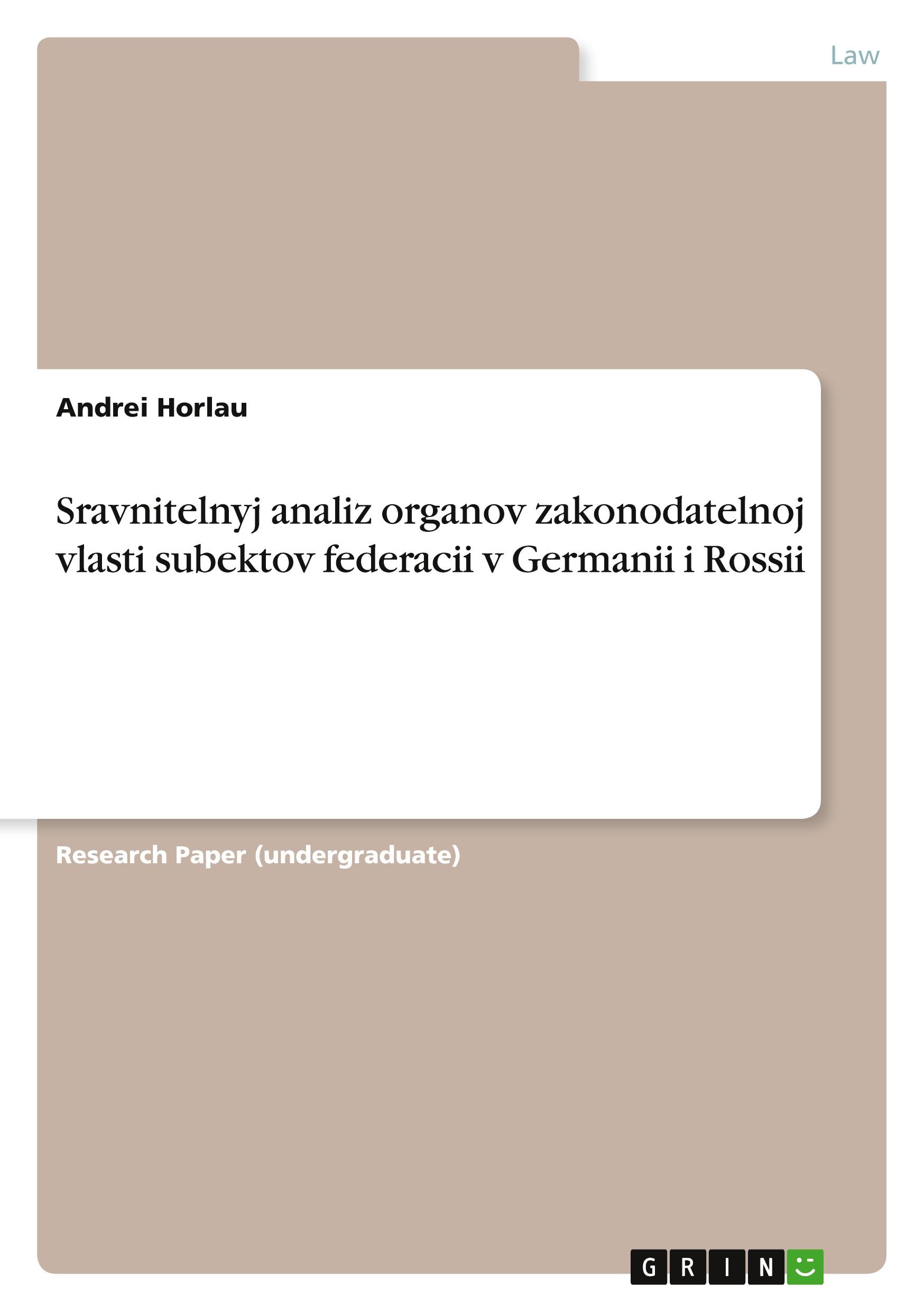 Sravnitelnyj analiz organov zakonodatelnoj vlasti subektov federacii v Germanii i Rossii