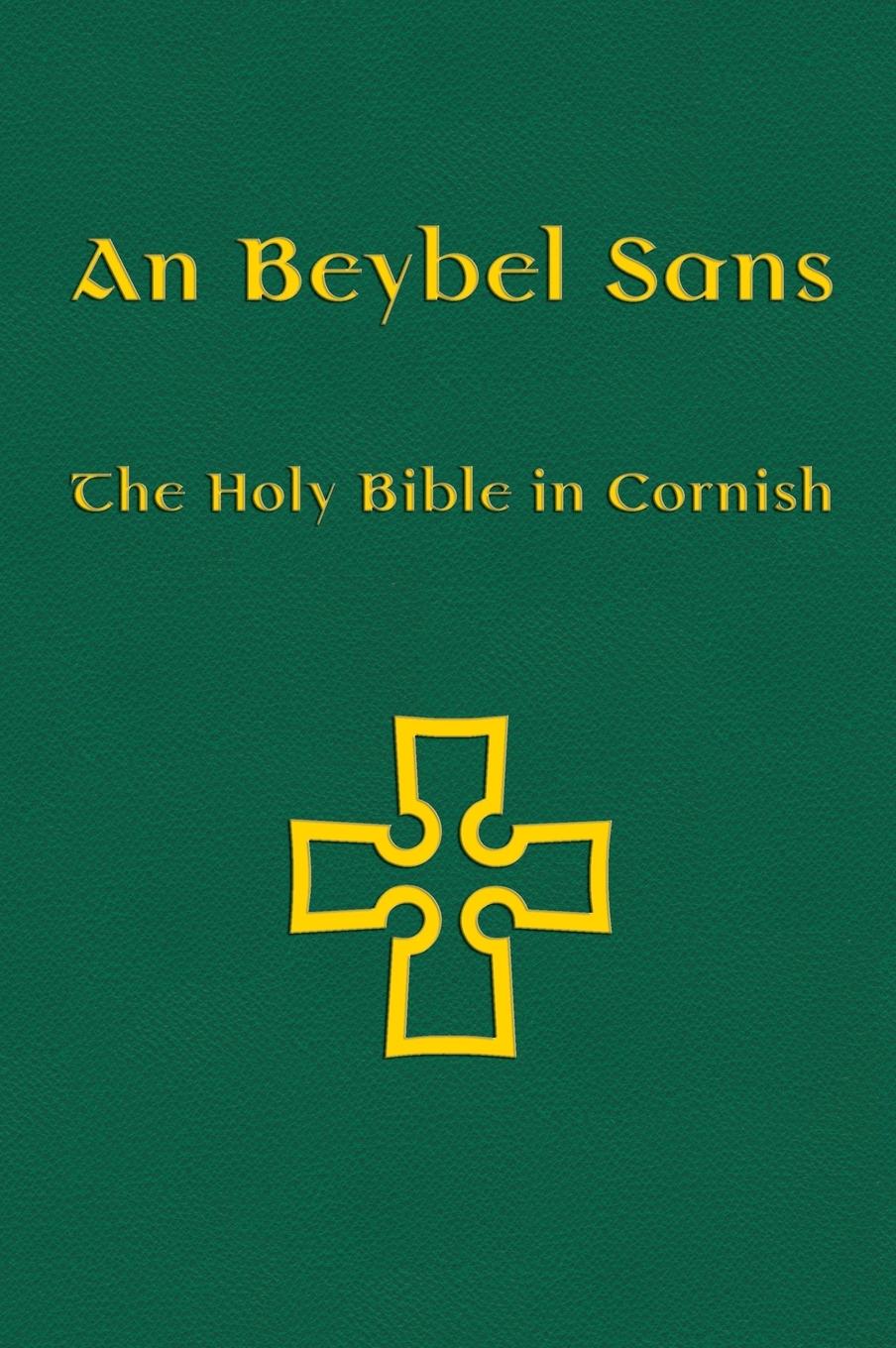 An Beybel Sans