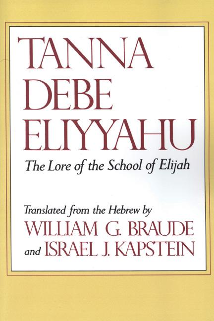 Tanna Debe Eliyyahu