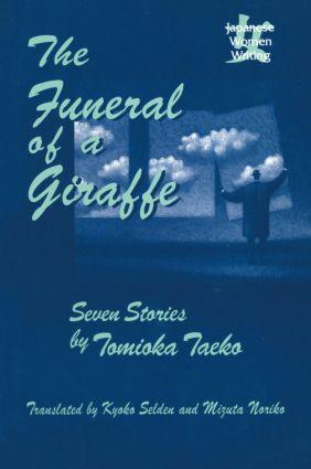 The Funeral of a Giraffe