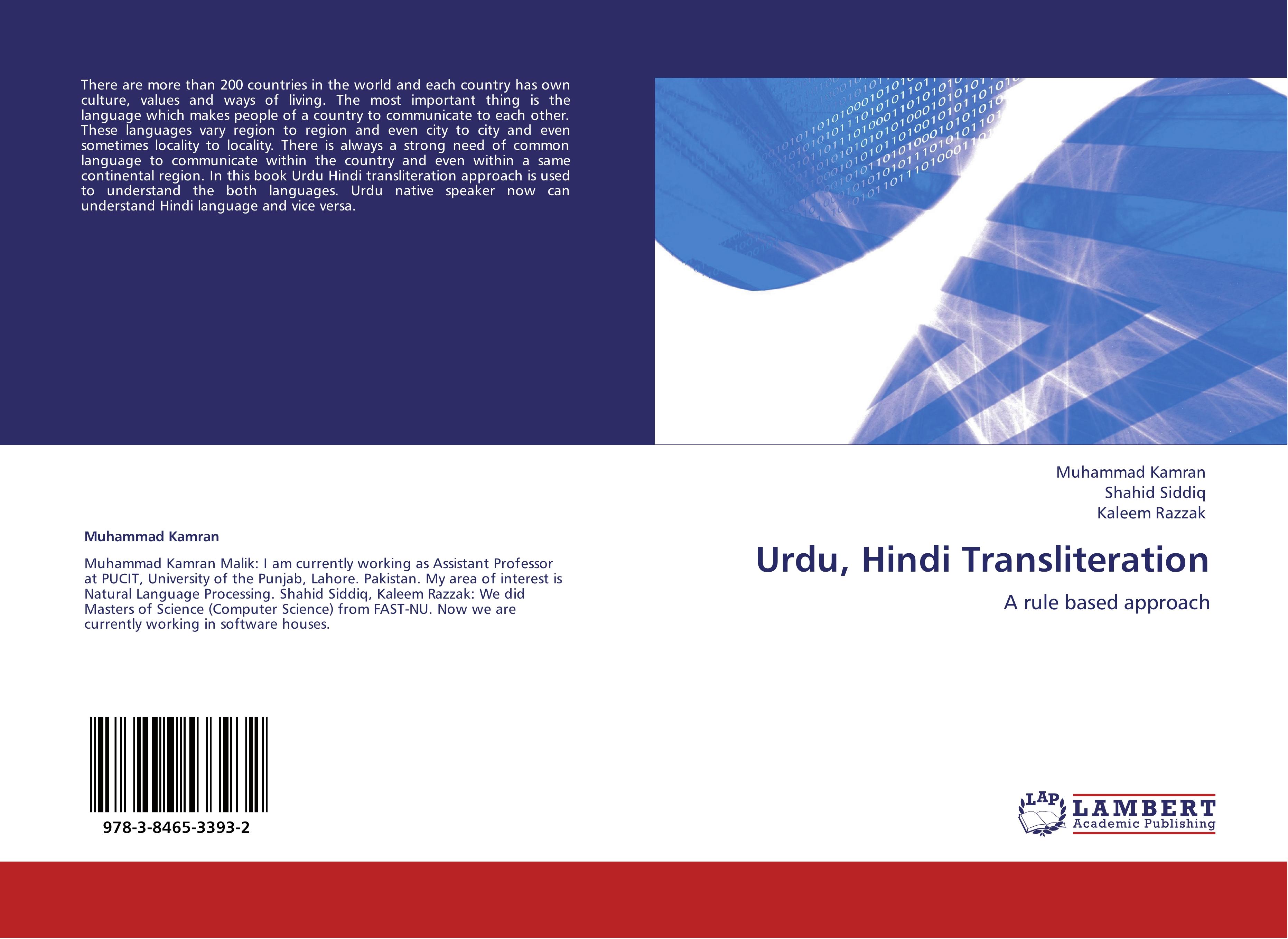 Urdu, Hindi Transliteration