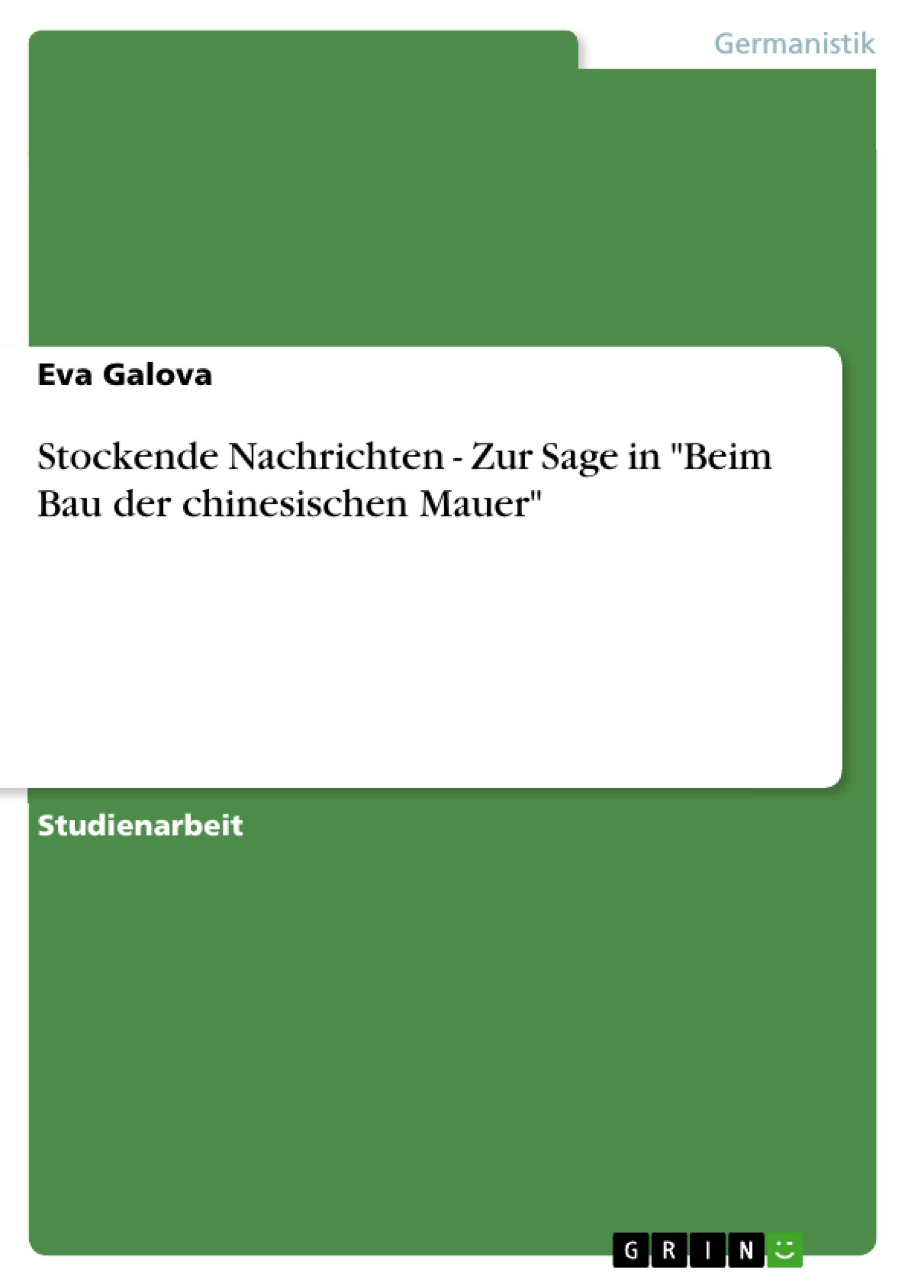 Stockende Nachrichten - Zur Sage in "Beim Bau der chinesischen Mauer"