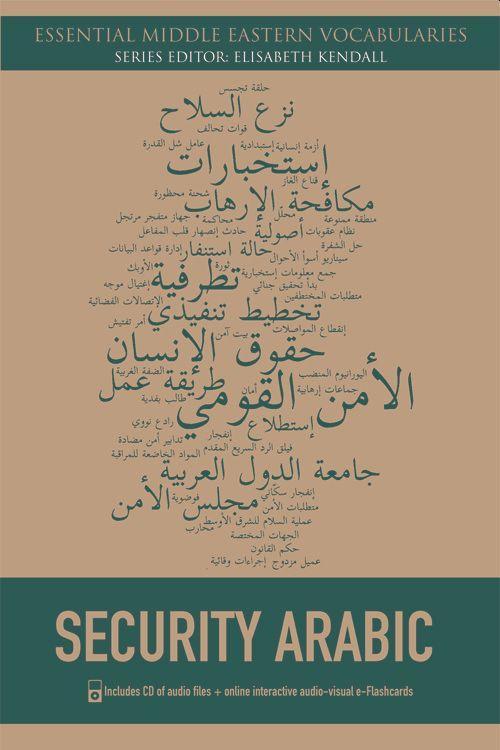 Security Arabic