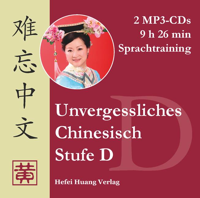 Unvergessliches Chinesisch, Stufe D. Sprachtraining