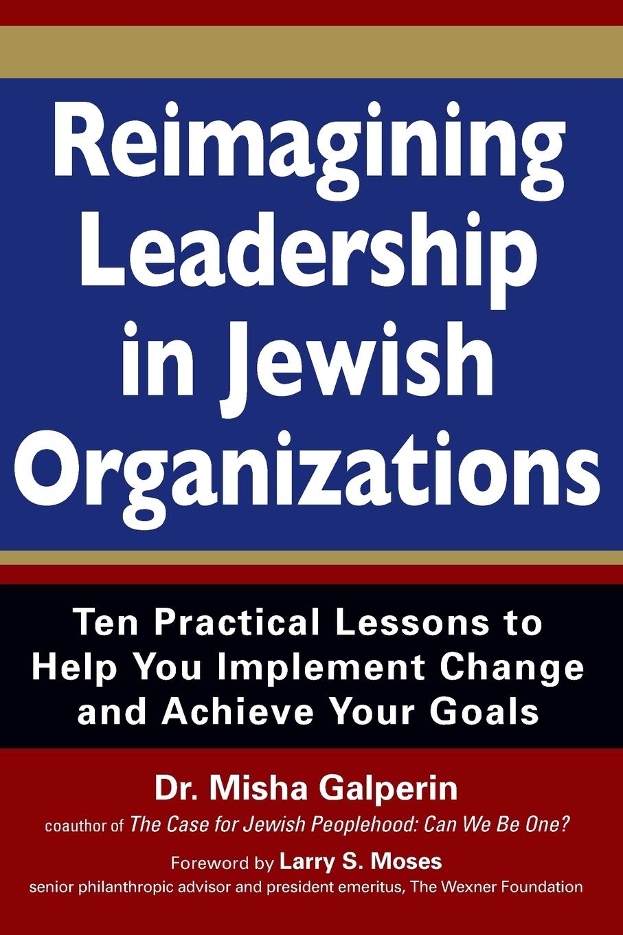 Reimagining Leadership in Jewish Organizations