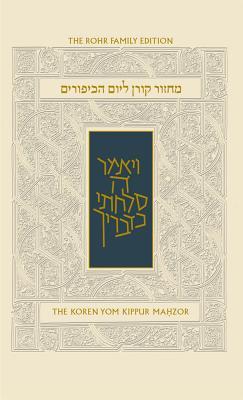 Koren Sacks Yom Kippur Mahzor: Hebrew/English Prayerbook with Commentary by Rabbi Jonathan Sacks