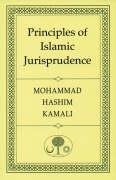 Principles of Islamic Jurisprudence