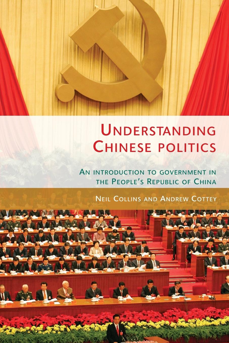 Understanding Chinese politics