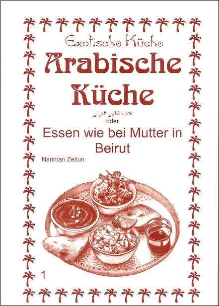 Arabische Küche