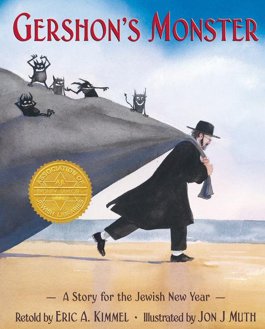 Gershon's Monster