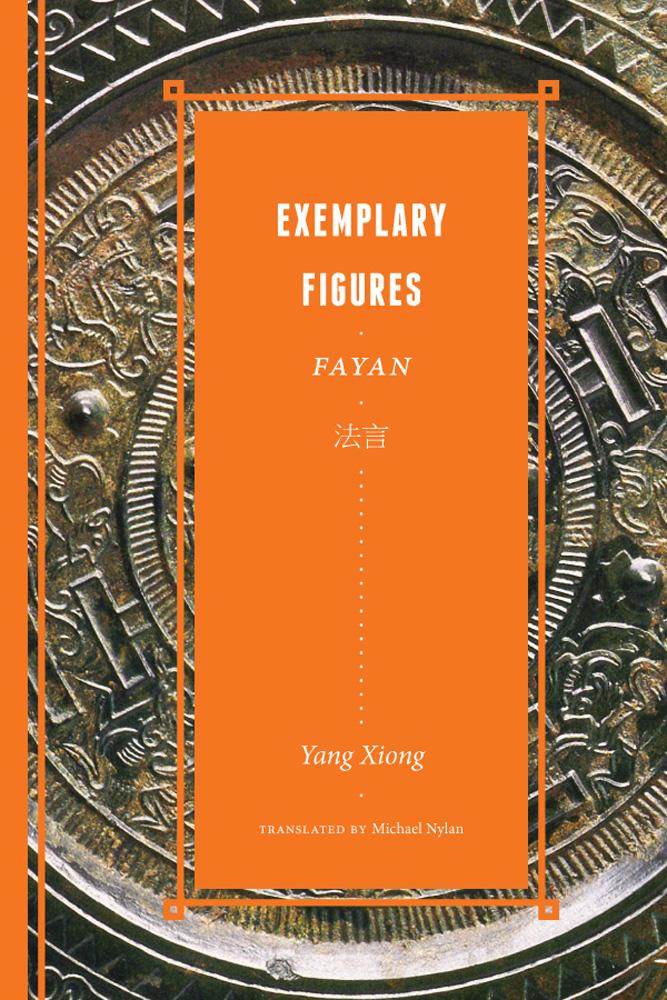 Exemplary Figures / Fayan&#27861;&#35328;