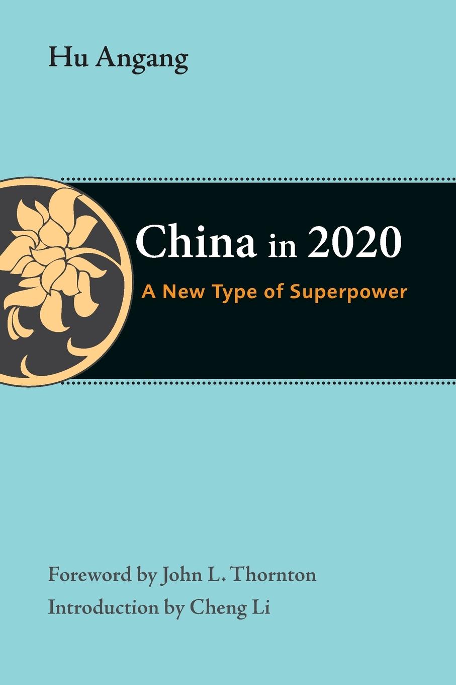 China in 2020