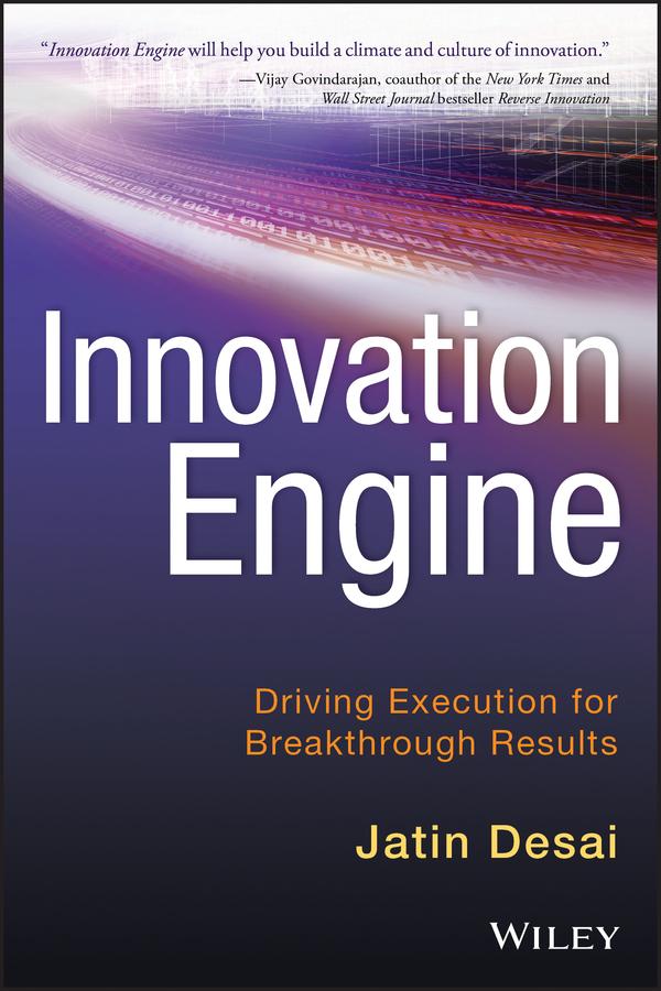 Innovation Engine