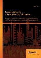 Lesestrategien im chinesischen DaF-Unterricht: Entwicklung eines Konzepts zur Verbesserung des Leseverstehens chinesischer Deutschlerner