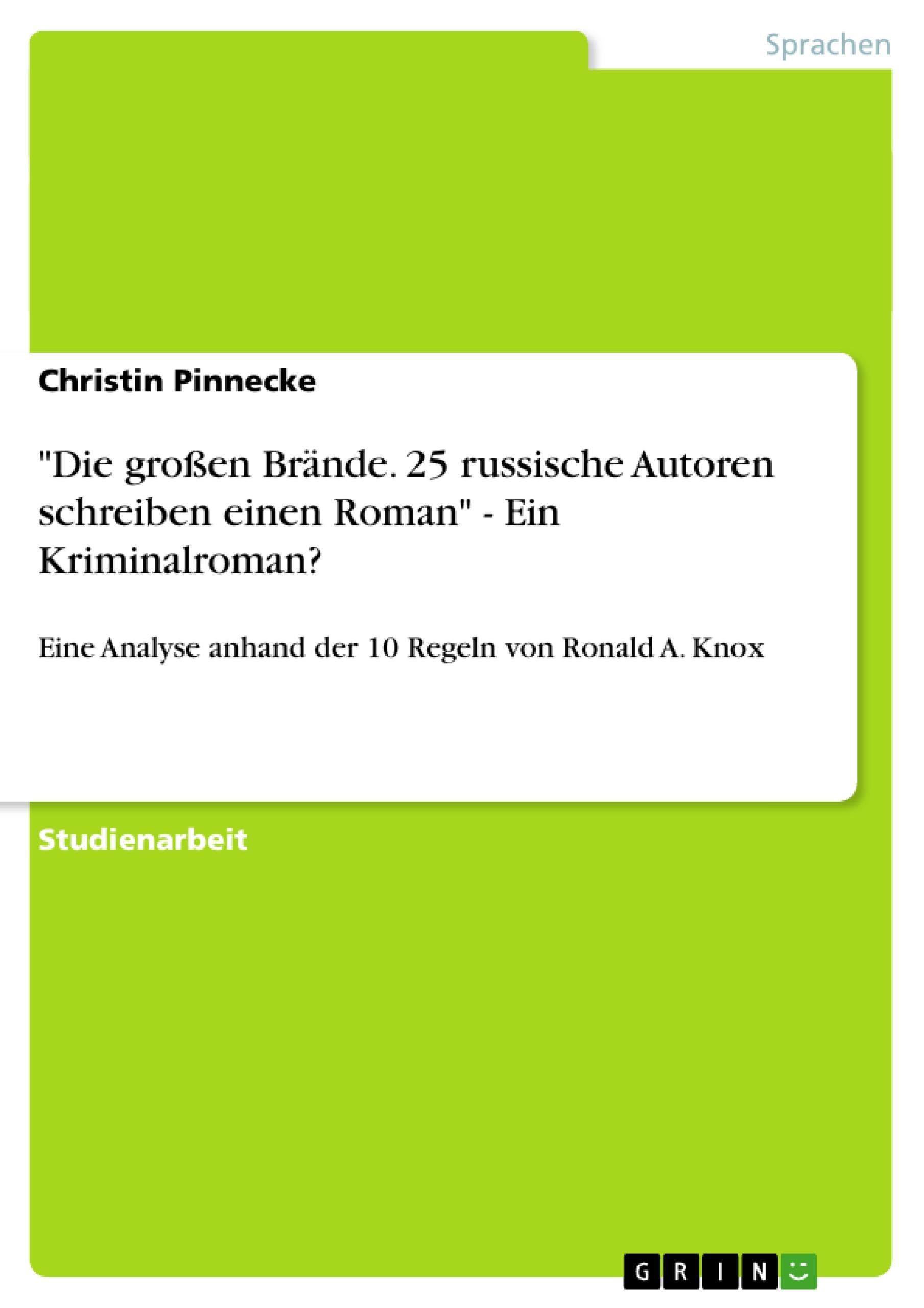 "Die großen Brände. 25 russische Autoren schreiben einen Roman" - Ein Kriminalroman?