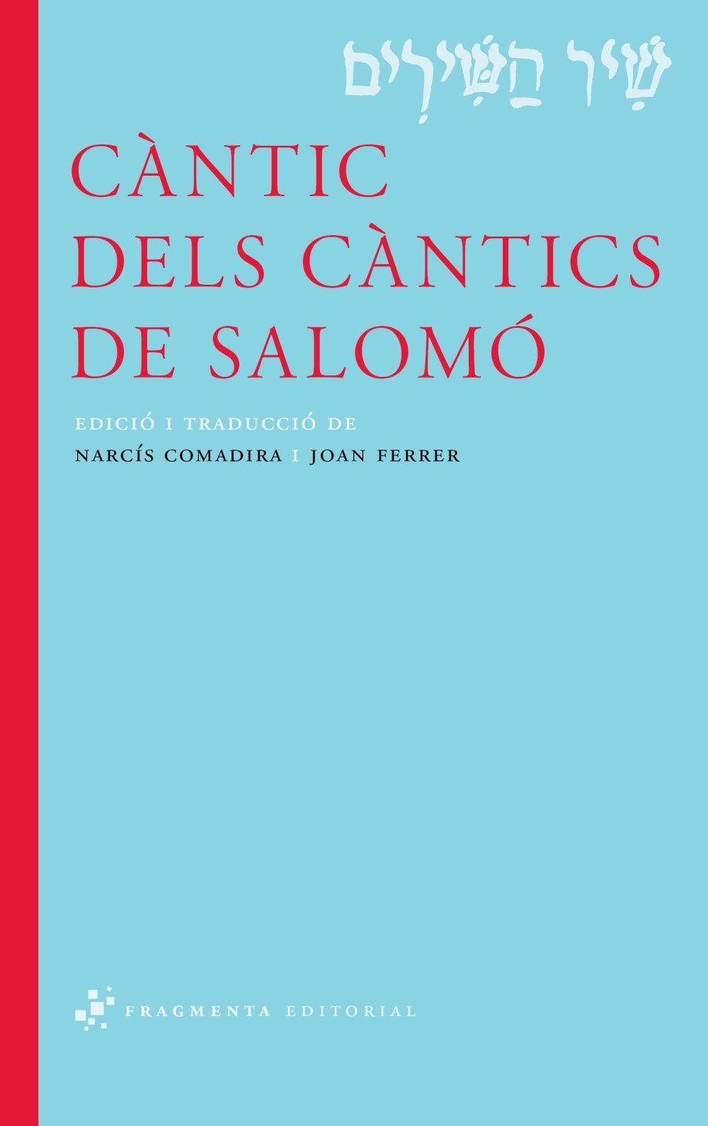 Càntic dels càntics de Salomó