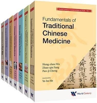 World Century Compendium to Tcm (a 7-Volume Set)