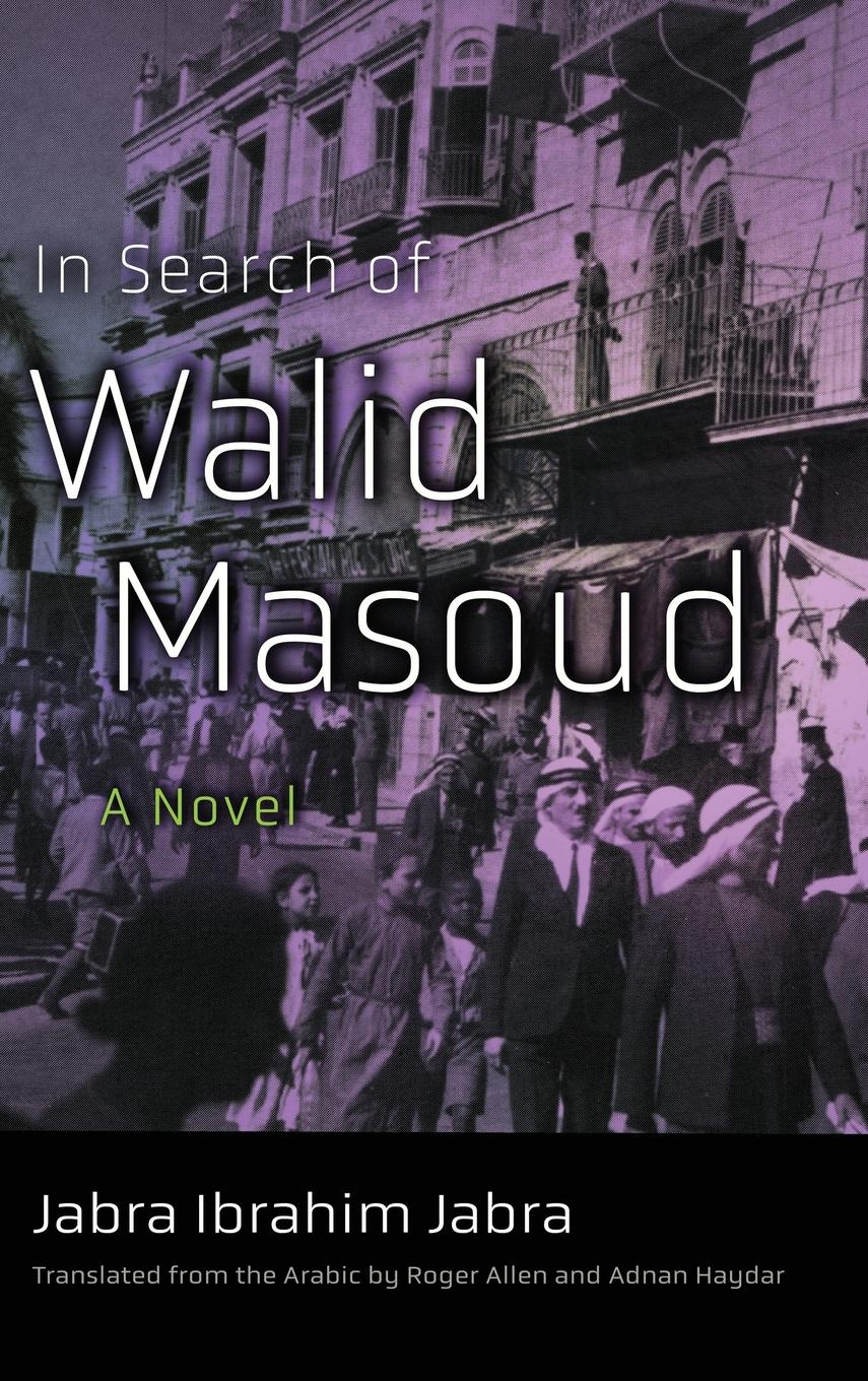 In Search of Walid Masoud