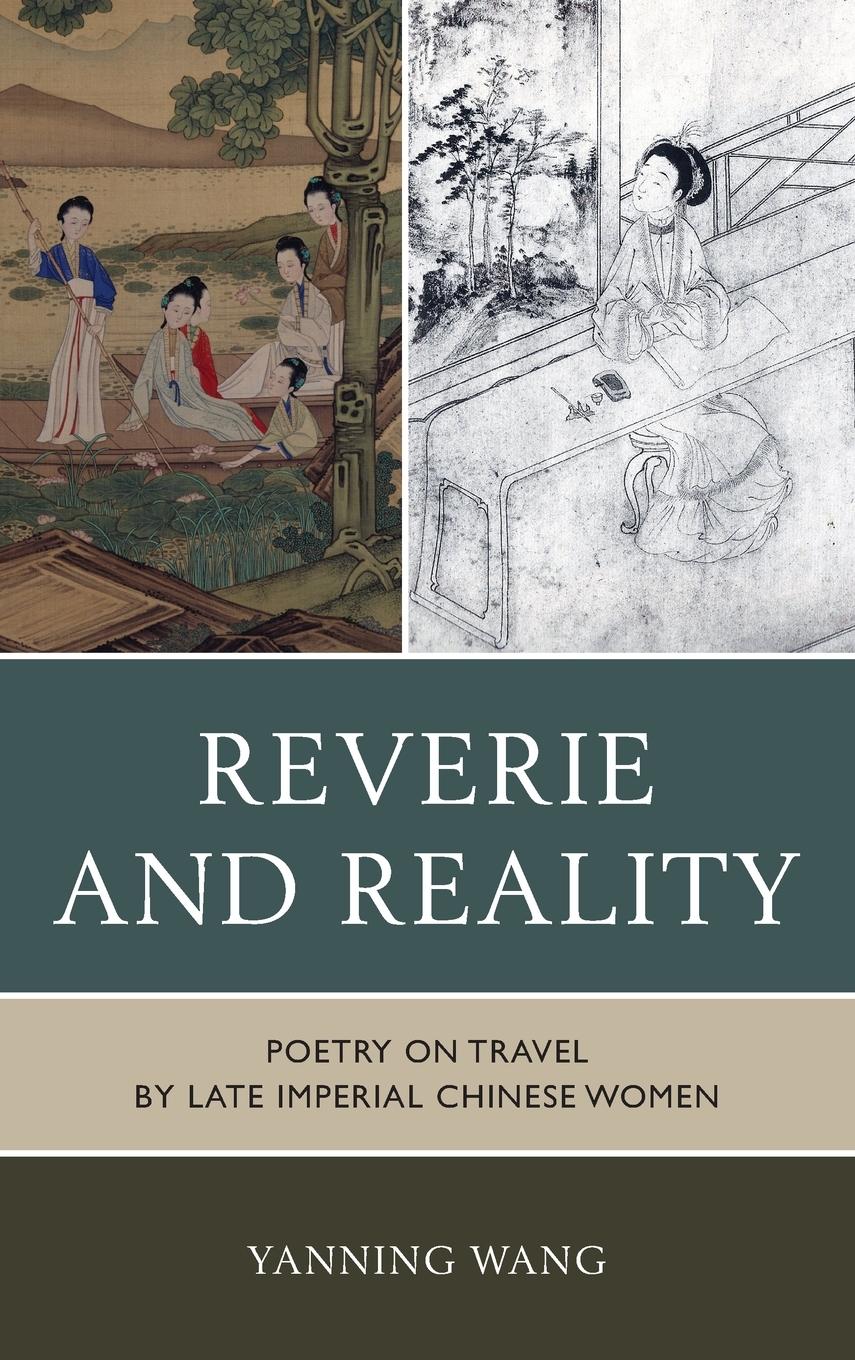 Reverie and Reality