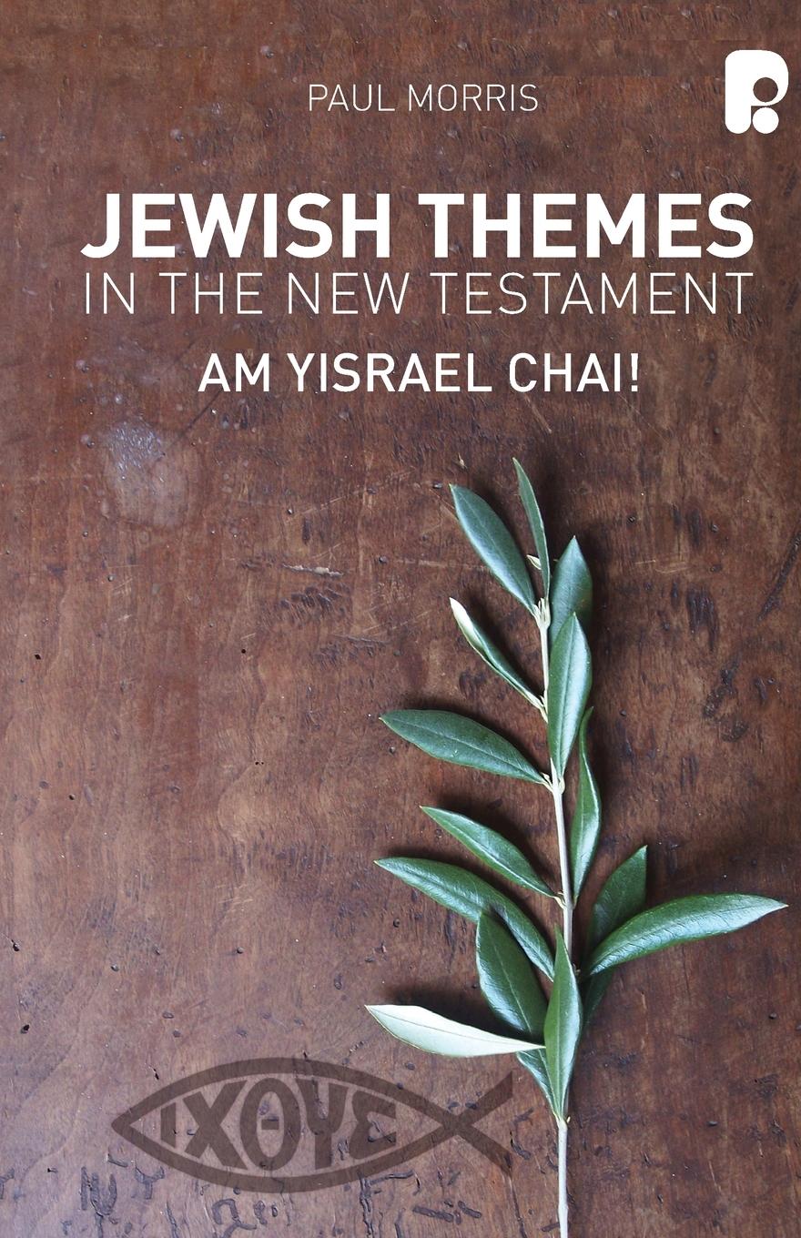 Jewish Themes in the New Testament