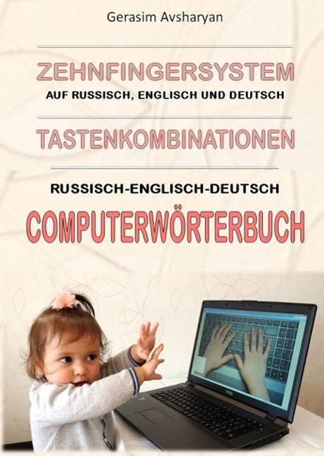 Zehnfingersystem auf Russisch, Englisch und Deutsch