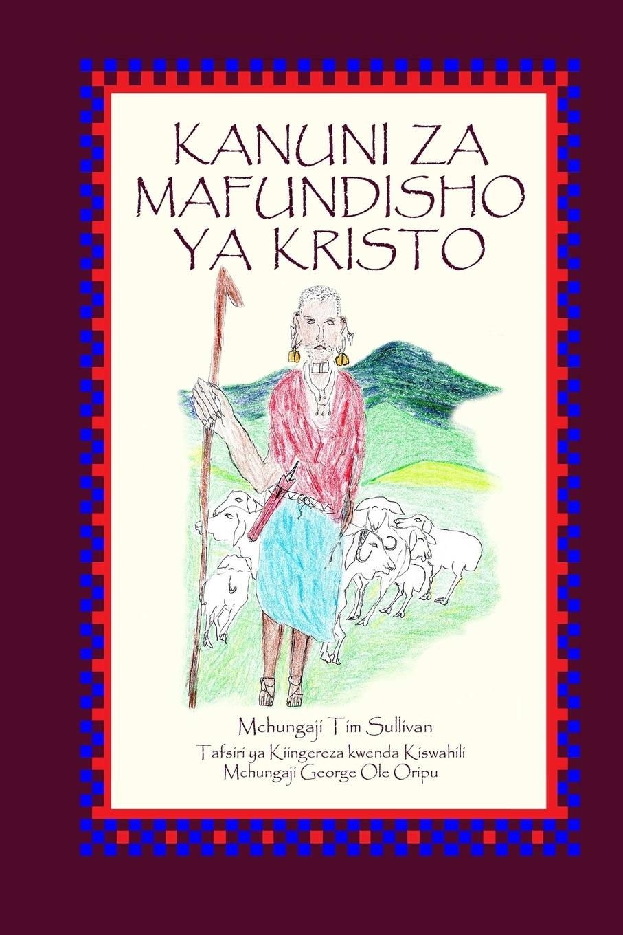 KANUNI ZA MAFUNDISHO YA KRISTO