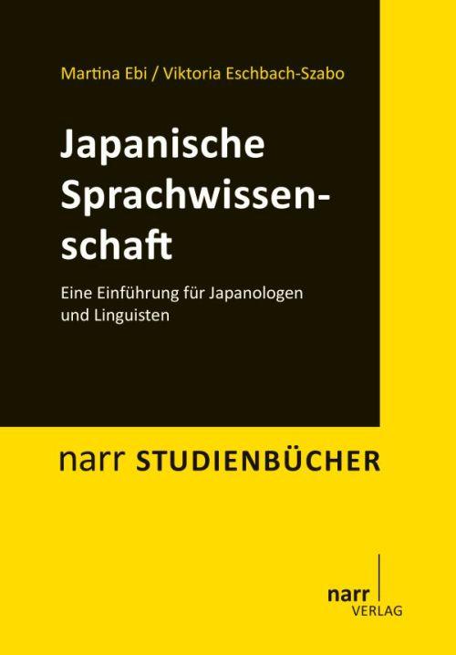 Japanische Sprachwissenschaft