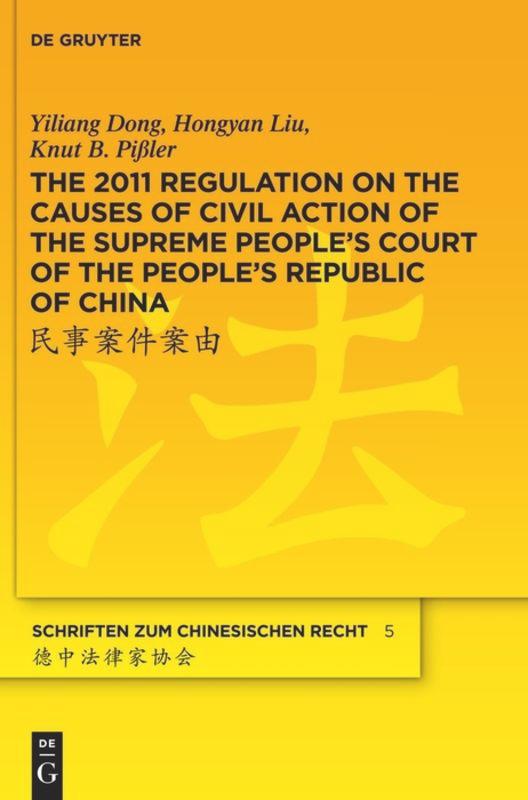 The 2011 Regulation on the Causes of Civil Action of the Supreme People's Court of the People's Republic of China