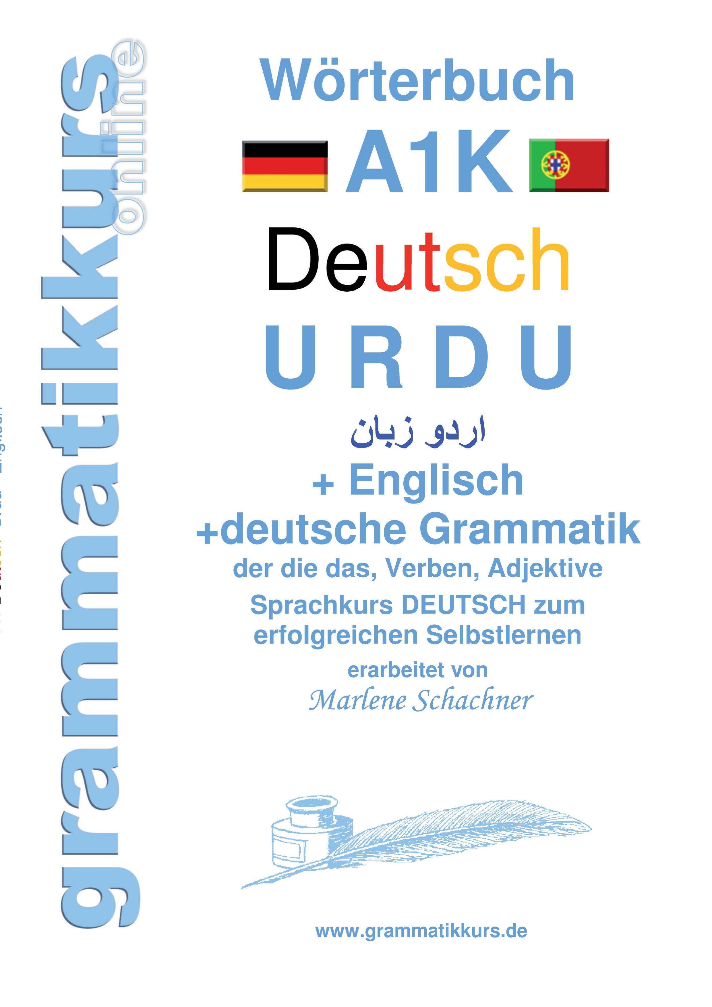 Wörterbuch A1K Deutsch - Urdu - Englisch