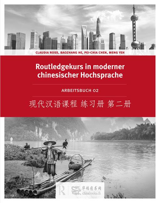 Routledge Kurs in moderner chinesischer Hochsprache