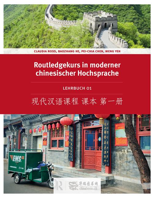 Routledge Kurs in moderner chinesischer Hochsprache