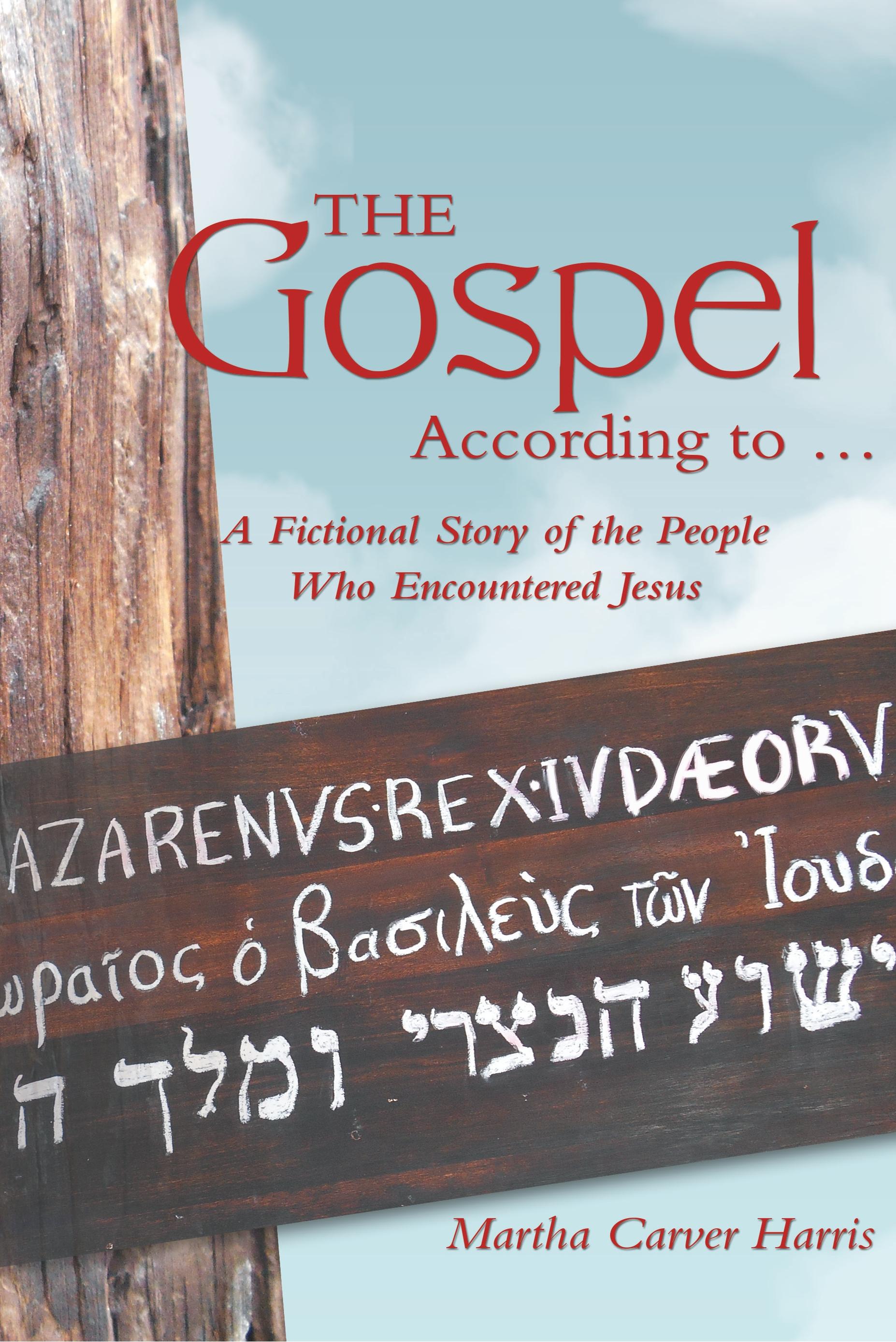 The Gospel According to ...