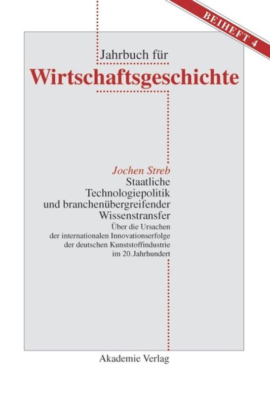 Staatliche Technologiepolitik und branchenübergreifender Wissenstransfer