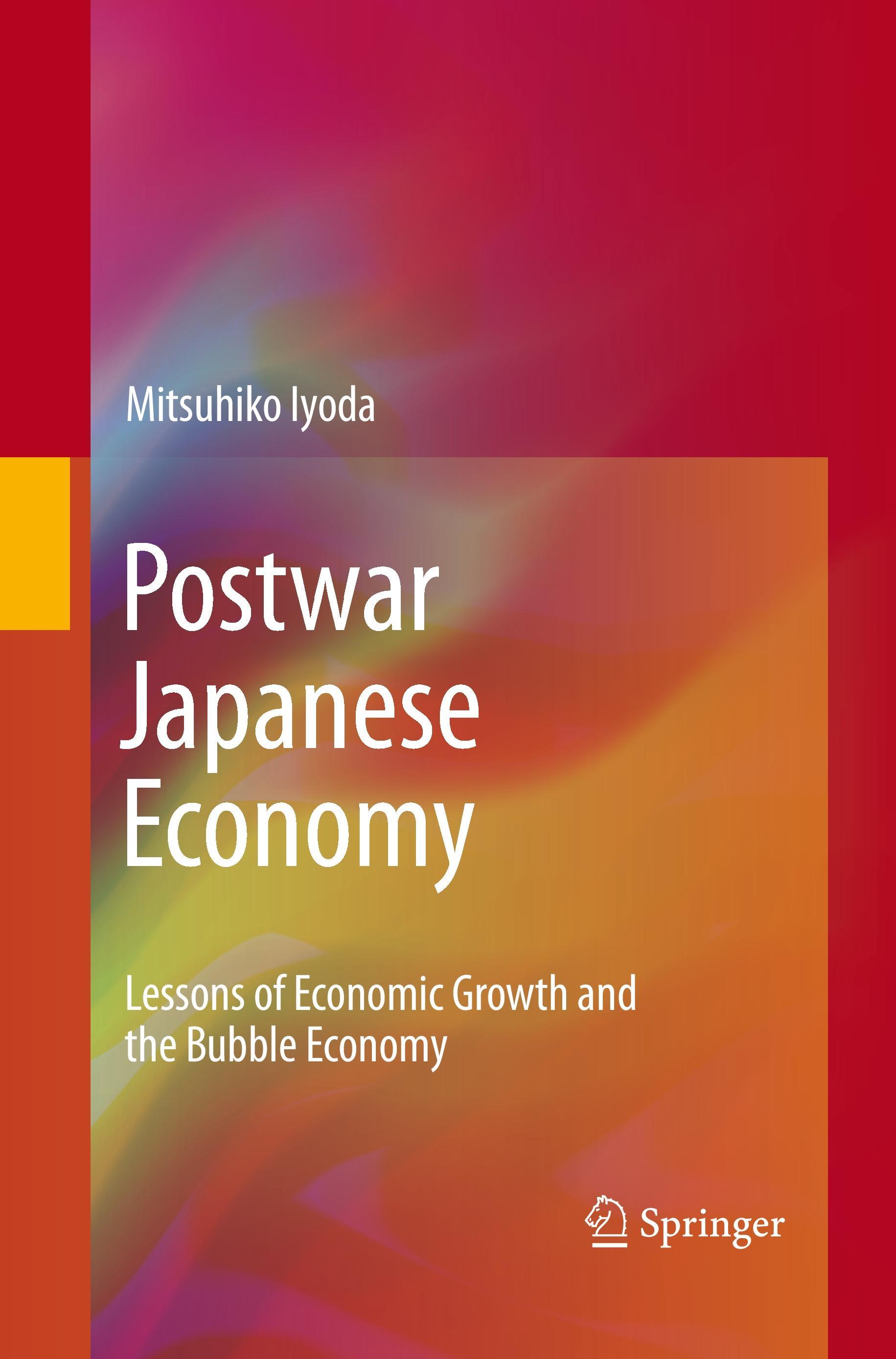 Postwar Japanese Economy