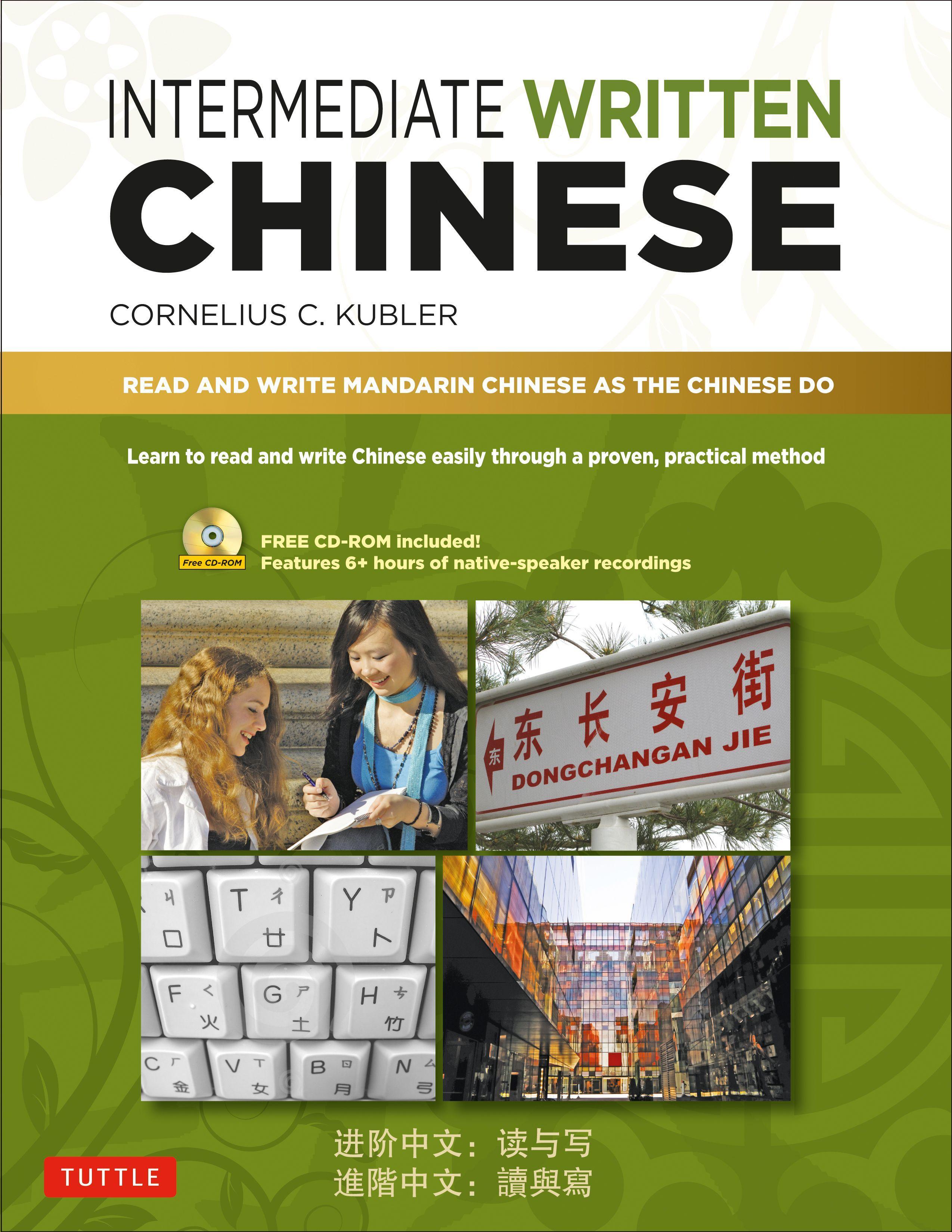 Intermediate Written Chinese: Read and Write Mandarin Chinese as the Chinese Do (Includes MP3 Audio & Printable Pdfs)