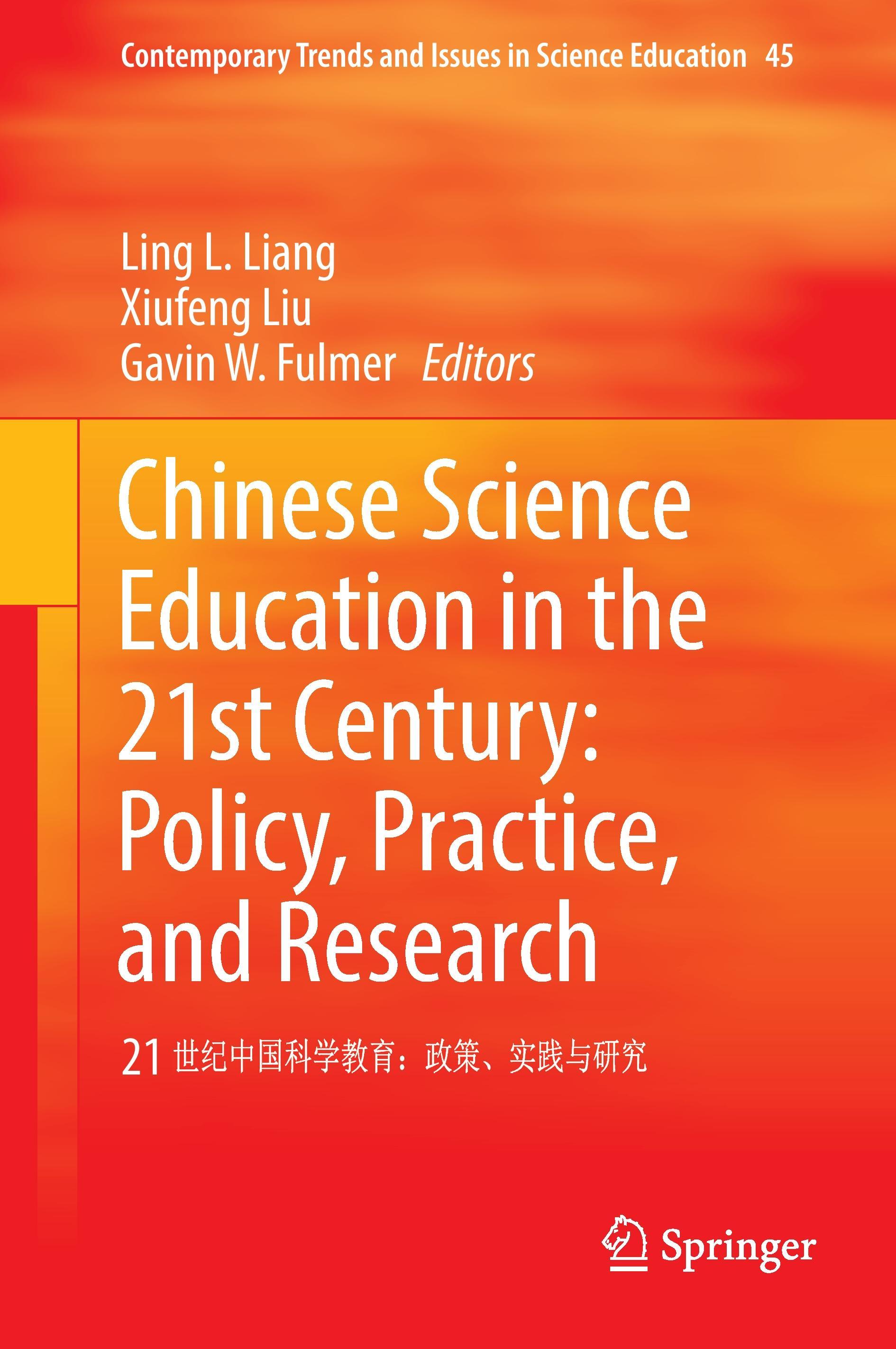 Chinese Science Education in the 21st Century: Policy, Practice, and Research